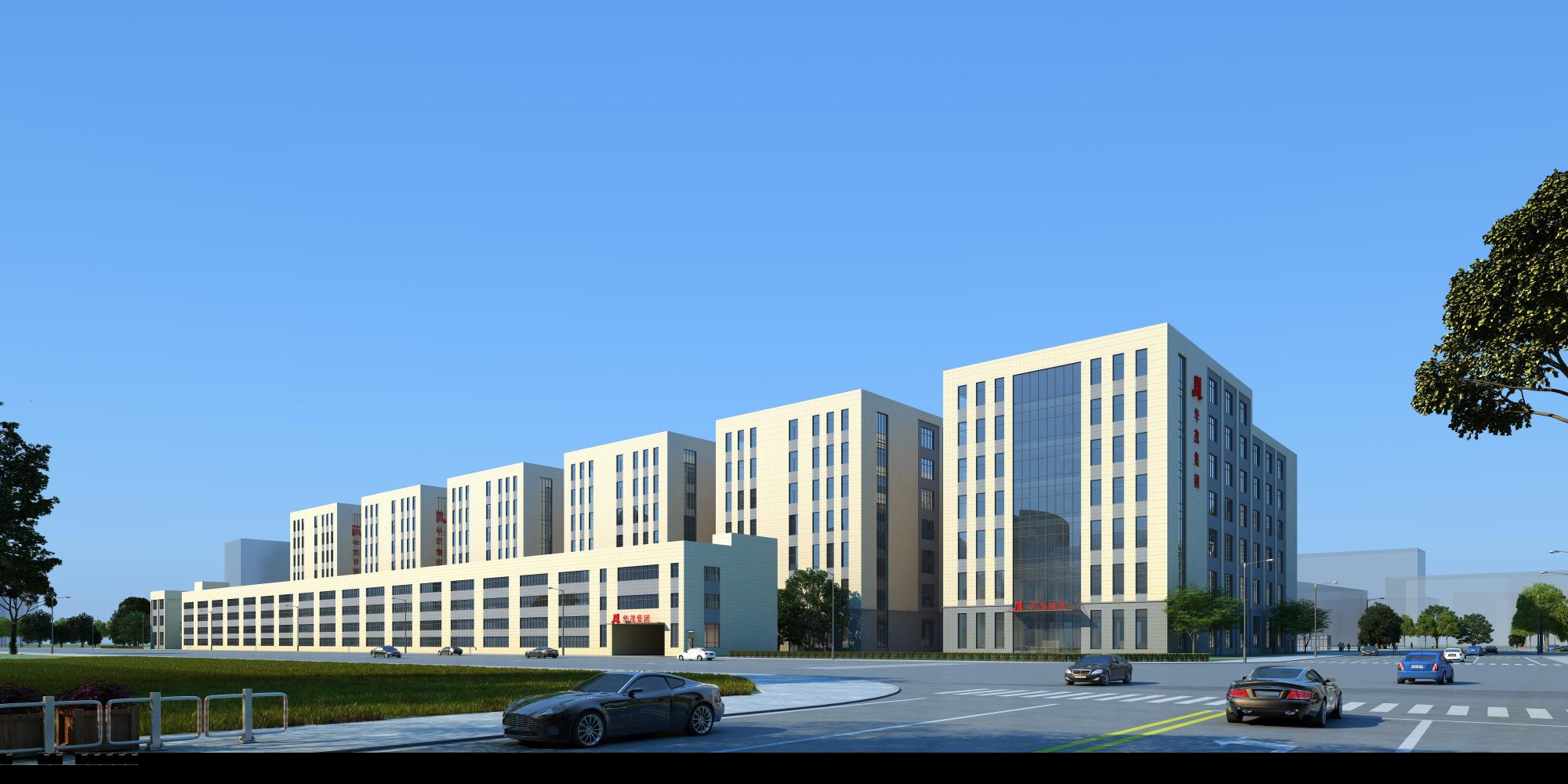 長安華茂智能終端研發生產項目環境影響報告書